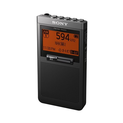 Sony srf t355 pll - b,