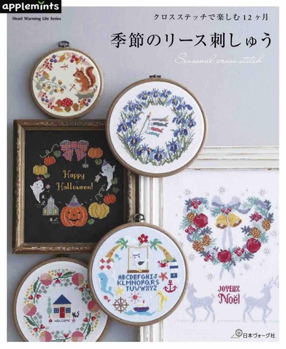 Livre motifs artisanaux - livre, de