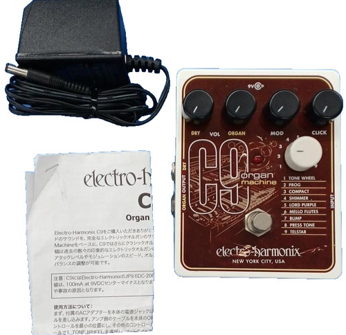 Electro harmonix modulation - c9,
