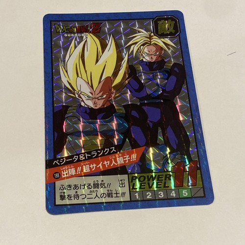 Carte dragon ball officielle - dragon,