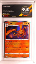 Carte pokemon Charizard - Dracaufeu V Pick CGG VMAX Climax Japanese