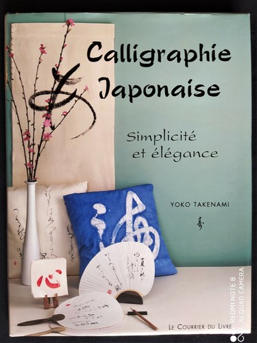 Calligraphie japonaise yoko - calligraphie, japonaise.