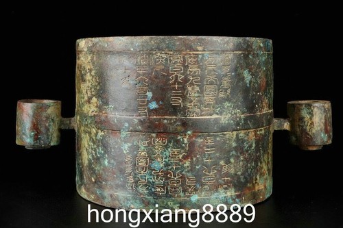 Antique chinese bronze - 10.2",