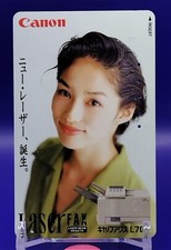 Canon Laser FAX Actrice Japonaise PHONE CARD Telephone Cards Vintage Rare