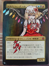MTG Thraximundar Altered Art Touhou Jap - EDH / Commander