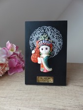 Petit tableau art traditionnel