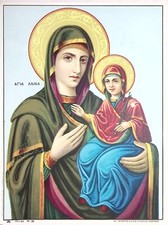 IMAGE RELIGIEUSE GREQUE