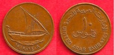 EMIRATS ARABES UNIS . UAE . 10 FILS 1989