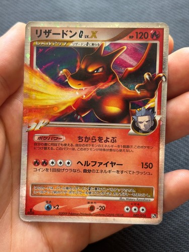 Pokemon japanese charizard - charizard, g