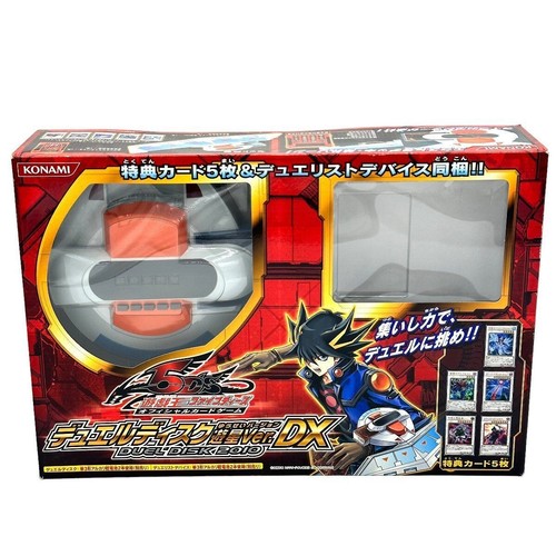 Yugioh duel disk - duel, yusei