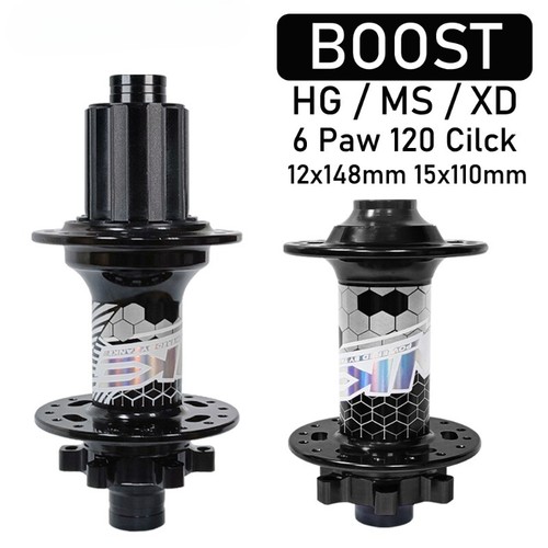 Mtb micro spline - micro, 120