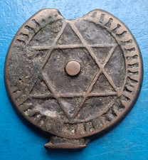 Maroc , 4 falus ah 1288