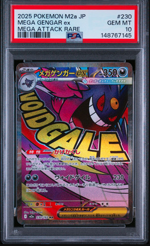 Pokemon japonais mega gengar - japonais,