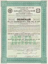 Cie CHEMIN DE FER DE L'OUEST