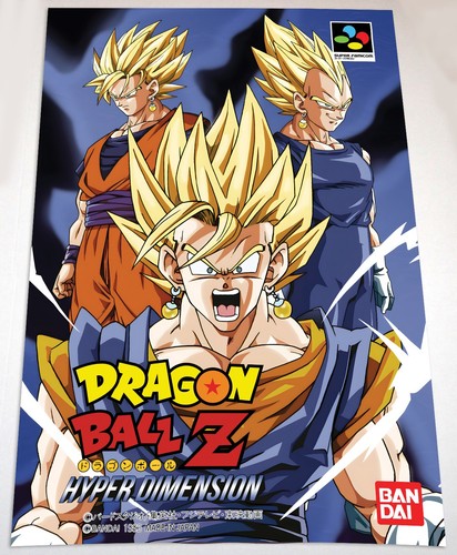 Dragon ball poster - ball, jap