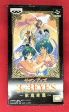 3x3 Eyes: Juuma Houkan Boxed