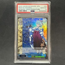 PSA 10 Blanc Noir Rem Hakama