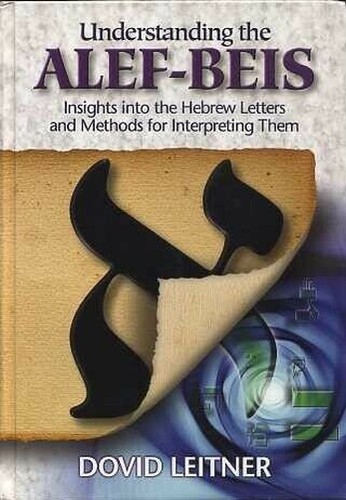Dovid leitner understanding - leitner,