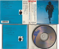 Michael Jackson SMOOTH