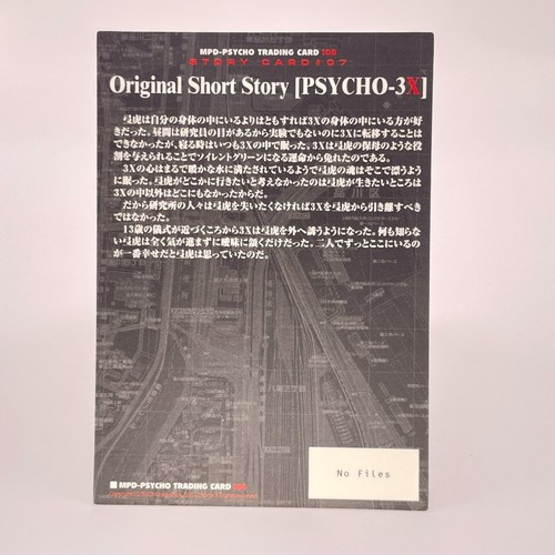 104 mpd psycho story - 104,