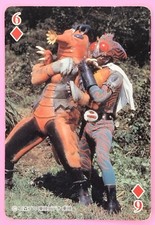 Carte à jouer Kamen Rider Amazon vintage très rare Tokusatsu diamant japonais 6