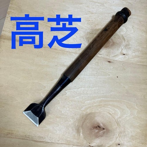 Ciseau bois japonais - à,