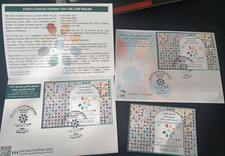 ALGERIA 2025 new issue, expo