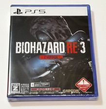 BioHazard RE:3 [Version Z]