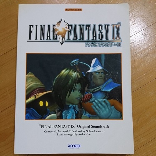Final fantasy bande - fantasy, ix