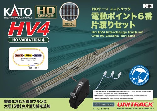 Kato 114 gauge - 3-114, hv4
