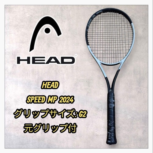 Head speed 2024 - 2024, tennis