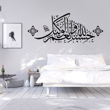 Calligraphie Islamique