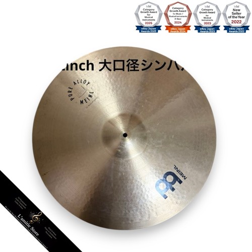 Cymbale meinl pure - meinl, 22