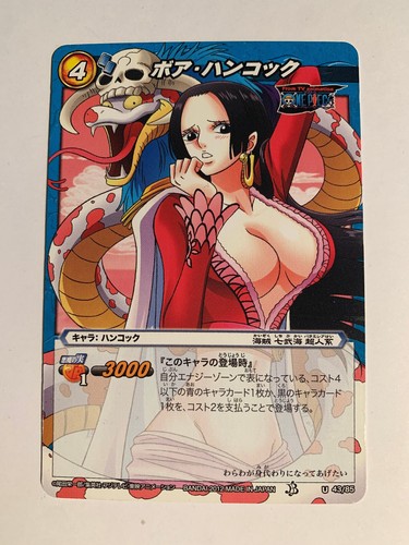 One piece miracle - one,