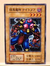 Yugioh! Japonais Common Dark