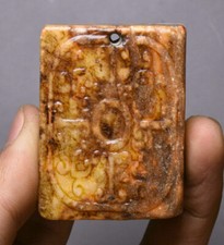 7.5CM Ancien chinois Hetian