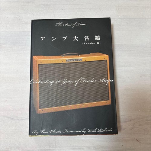Limited edition amp directory - limited,