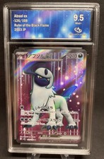 Absol ex Full Art 126/108