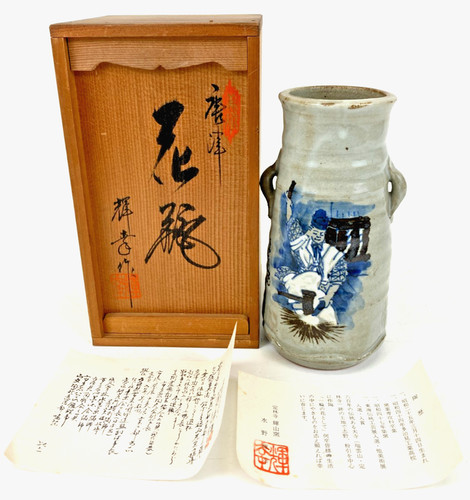 Vase japonais ancien - , en