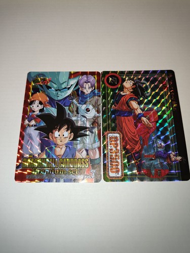 Dragon ball carddass premium - dragon, z