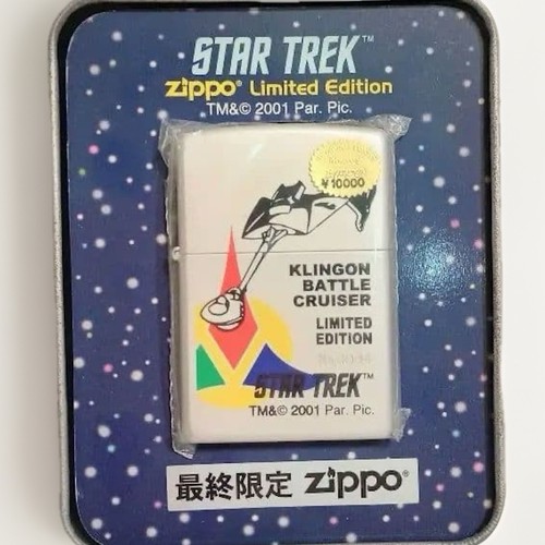 Zippo star trek limited - trek,
