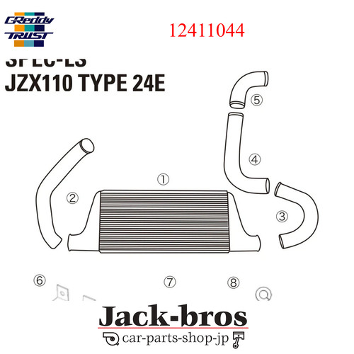Greddy genuine oem - oem, intercooler