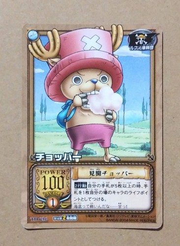 One piece from - piece, animation