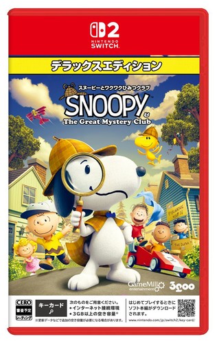 Snoopy the great mystery club - great,