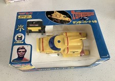 Taiyo Remote Control