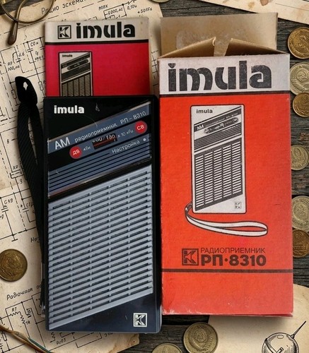 Ancien récepteur radio