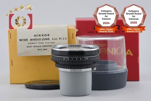 Nikon nikkor 50mm - nikkor-h,