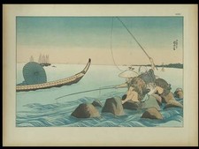 UTAGAWA KUNIYOSHI, PECHEURS -