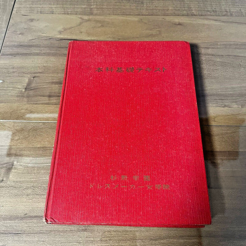 Rare livre patrons de - livre,