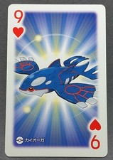 Kyogre Pokemon All Star